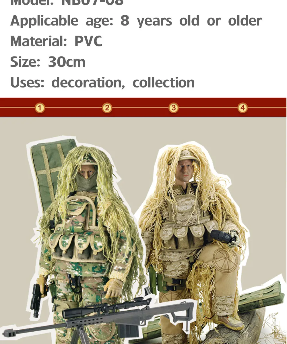 30 см 1:6 разобранный солдат военная модель игрушка в подарок с подвижное соединение для детей фигурки военных фанатов игрушки