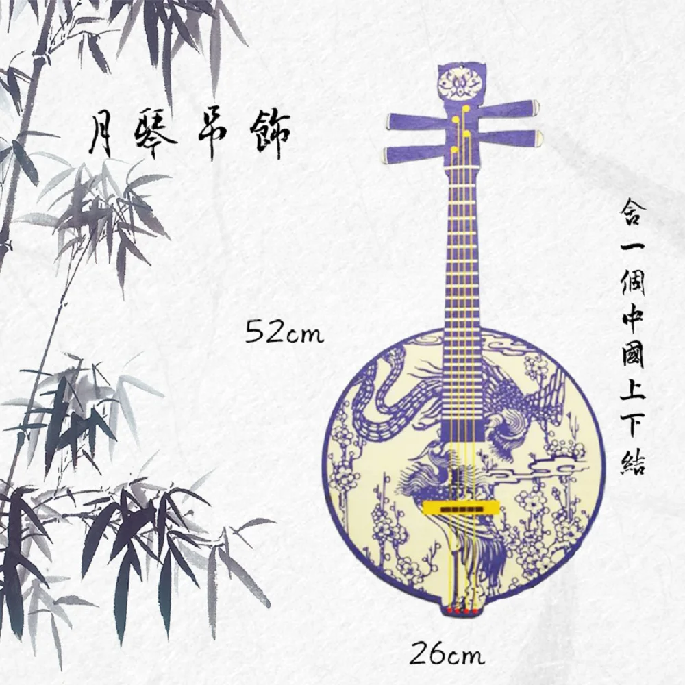 Китайские ветровые деревянные подвесные украшения Классические инструменты Музыка висячие украшения pipa коридор висячие украшения колокольчики