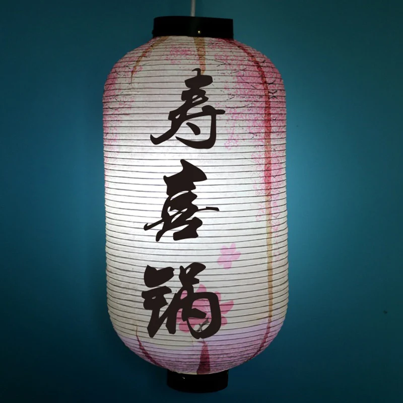 Lanterna de papel estilo japonês tradicional izakaya
