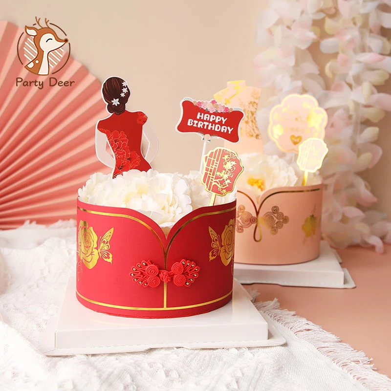 Happy Birthday Cake Pink 21