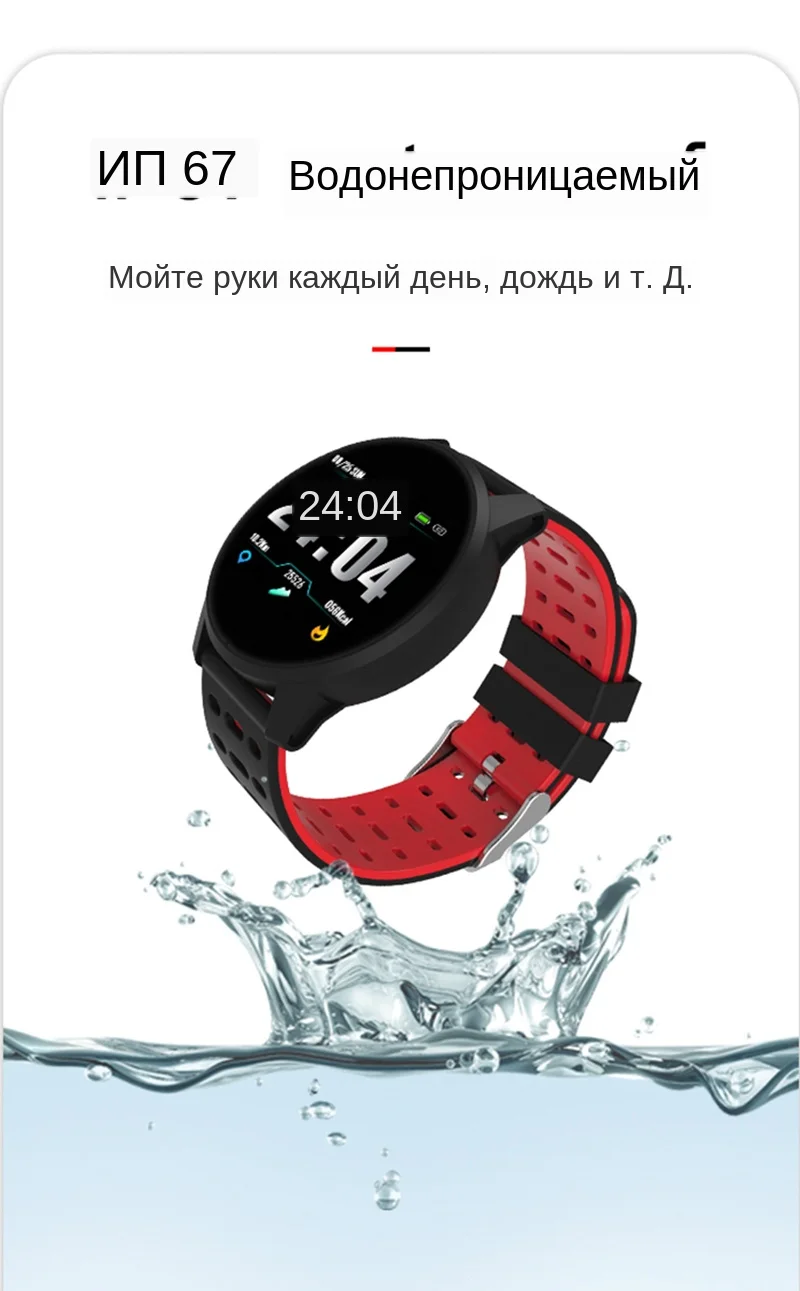 smart watch 12