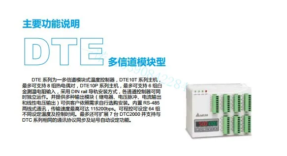 Thermostat 4-way Thermocouple Input Expansion