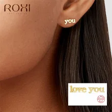 Серьги ROXI Серебро 925 пробы, асимметричные серьги с буквой Love You Name для женщин и девочек, серьги для пирсинга с именем на заказ