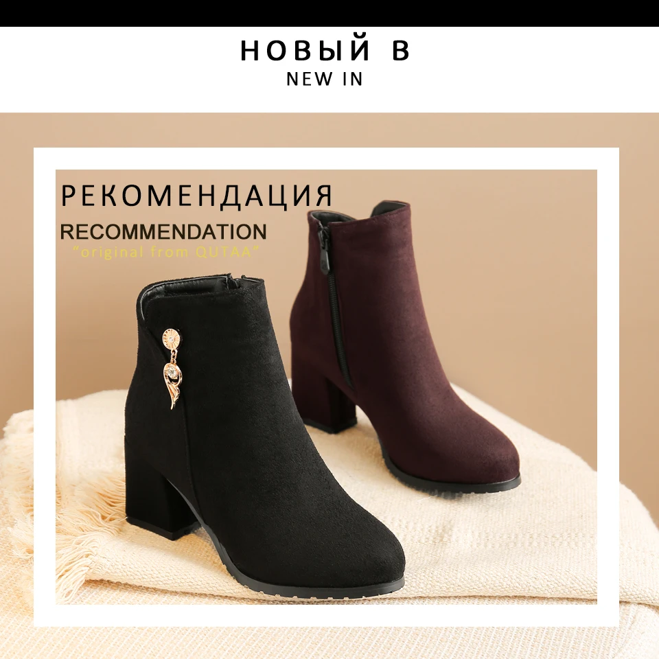 QUTAA/ г. Модные полусапожки с металлическим украшением зимняя женская обувь с круглым носком ботильоны на молнии на высоком квадратном каблуке Size34-43