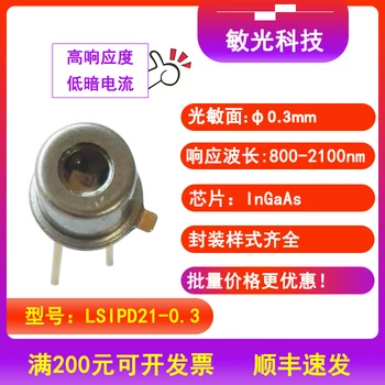 

800-2100nm 300um InGaAs Photodetector Diode with Fiber
