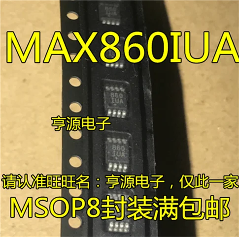 MAX860IUA 860IUA MSOP-8 | Обустройство дома