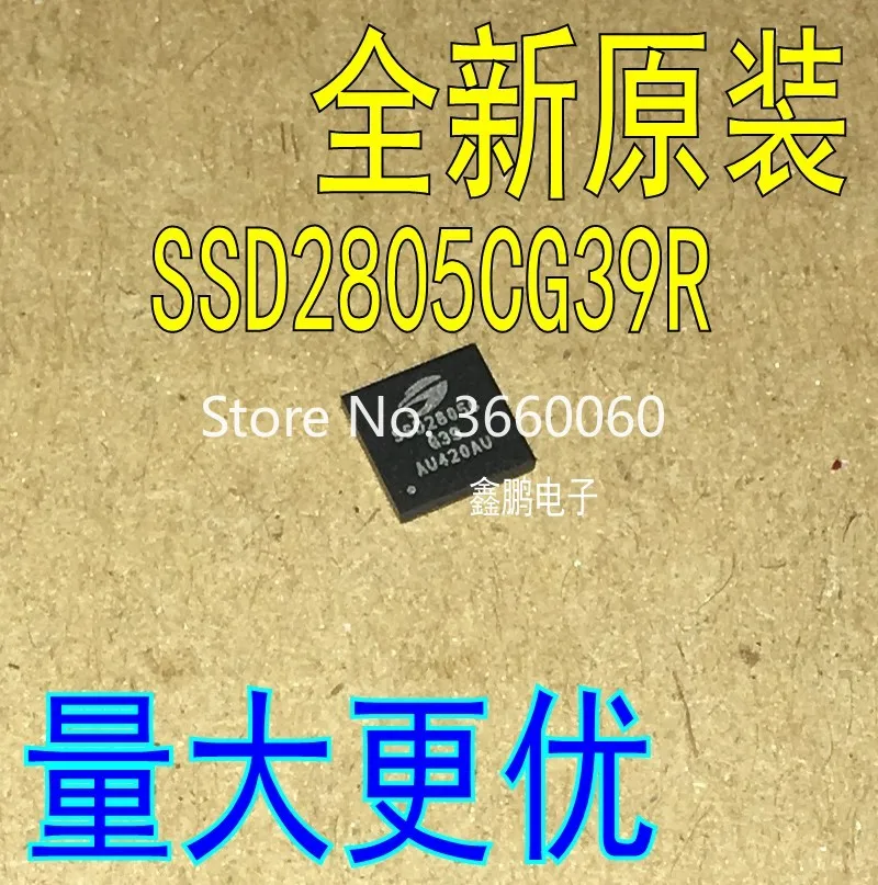 5 шт./лот SSD2805CG39R SSD2805 NEC и BGA