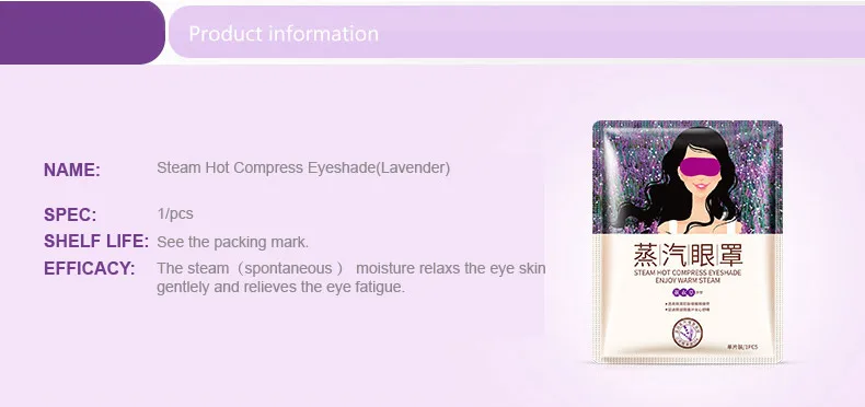 BIOAQUA Lavender Oil Steam Eye Mask Face Care Skin Dark Circle Eye Bags Eliminate Puffy eye patch Wrinkles Anti aging
