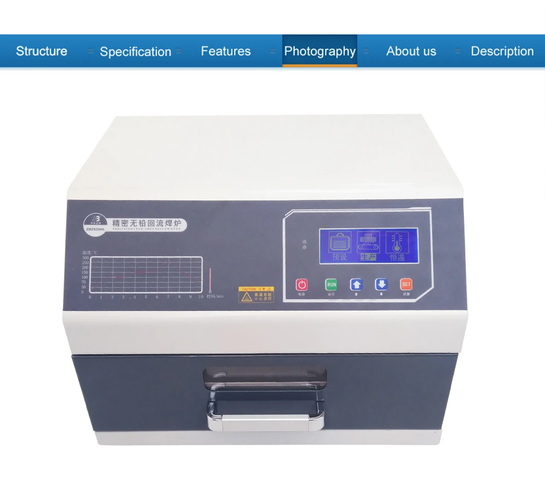 Small drawer type reflux welding package with steel net