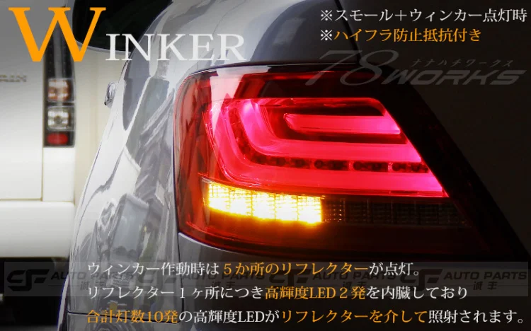 Автомобильный задний фонарь для Тойота рейз задний светильник s 2005-2010 Mark X Динамический указатель поворота светодиодный задний светильник задний фонарь задний светильник для Mark X