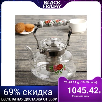

Teapot "Mari", 1.2 l, fireproof