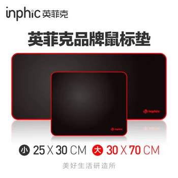 

inphic PD3070 E-Sports Gaming Mouse Mat Extra-large Thickened Extension Seam Laptop Office Household Table Mat