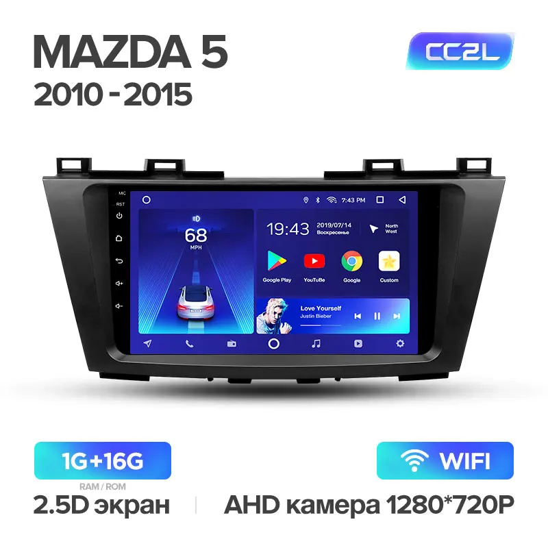 TEYES CC2 Штатная магнитола для Мазда 5 3 Mazda 5 3 CW 2010 2012 2013 Android 8.1, до 8-ЯДЕР, до 4+ 64ГБ 32EQ+ DSP 2DIN автомагнитола 2 DIN DVD GPS мультимедиа автомобиля головное устройство - Цвет: Mazda5 3 CC2L 16G