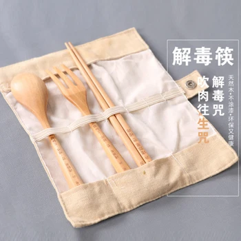 

Buddhist scriptures chopsticks meat Incantation spoon, fork, solid wood tableware set