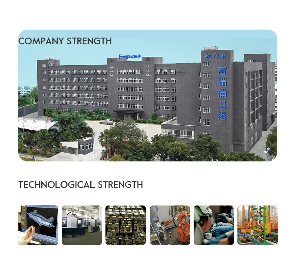 frap新版-底-pc_02