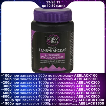 

Tambu-San mud mask with Tambukan mud and hyaluronic acid, active rejuvenation