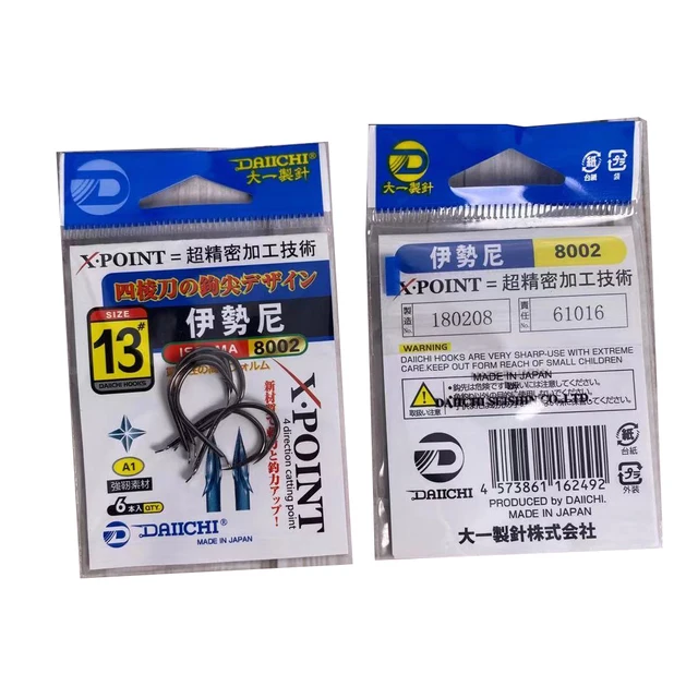 Daiichi Fishing Hook, Iseama Fishing Hook