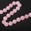 Free Shipping Rose Pink Quartz Loose Beads Natural Stone 15