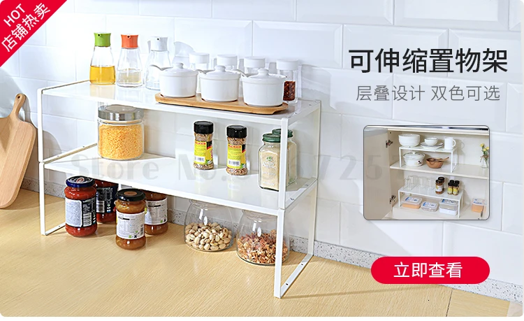 Heli kitchen sink telescopic water basket chopsticks water rack washing basket sink storage rack