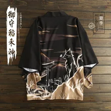 Японское уличное платье кимоно черный кардиган Стильное женское кимоно Femme T Blusas Mujer De Moda Косплей Аниме Mujer пояс