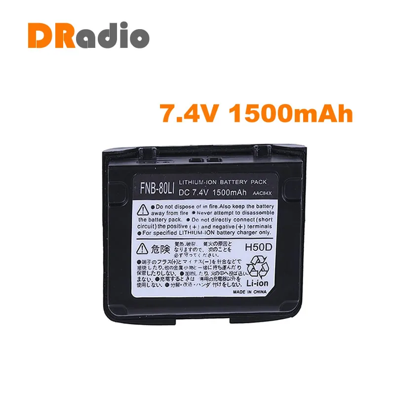 7.4 В 1500 мАч Замена литий-ионная Батарея двусторонней Радио Батарея для Yaesu Vertex FNB-80LI VX-5R VX-6R VX-7R vxa-700 VXA-710 hx471s