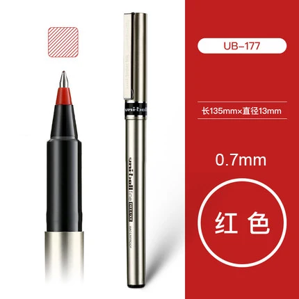 Red 0.7mm 1 шт UNI гелевая ручка UB-177 прямая жидкая шариковая ручка 0,5/0,7 мм простой бизнес-офис быстросохнущая ручка для письма - Цвет: Red 0.7mm