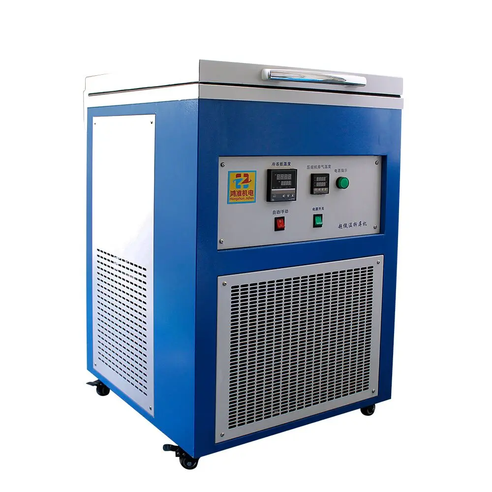 -180°C LCD Touch Screen Separator LCD Touch Screen Frozen Separating Machine For Samsung Edge iPhon