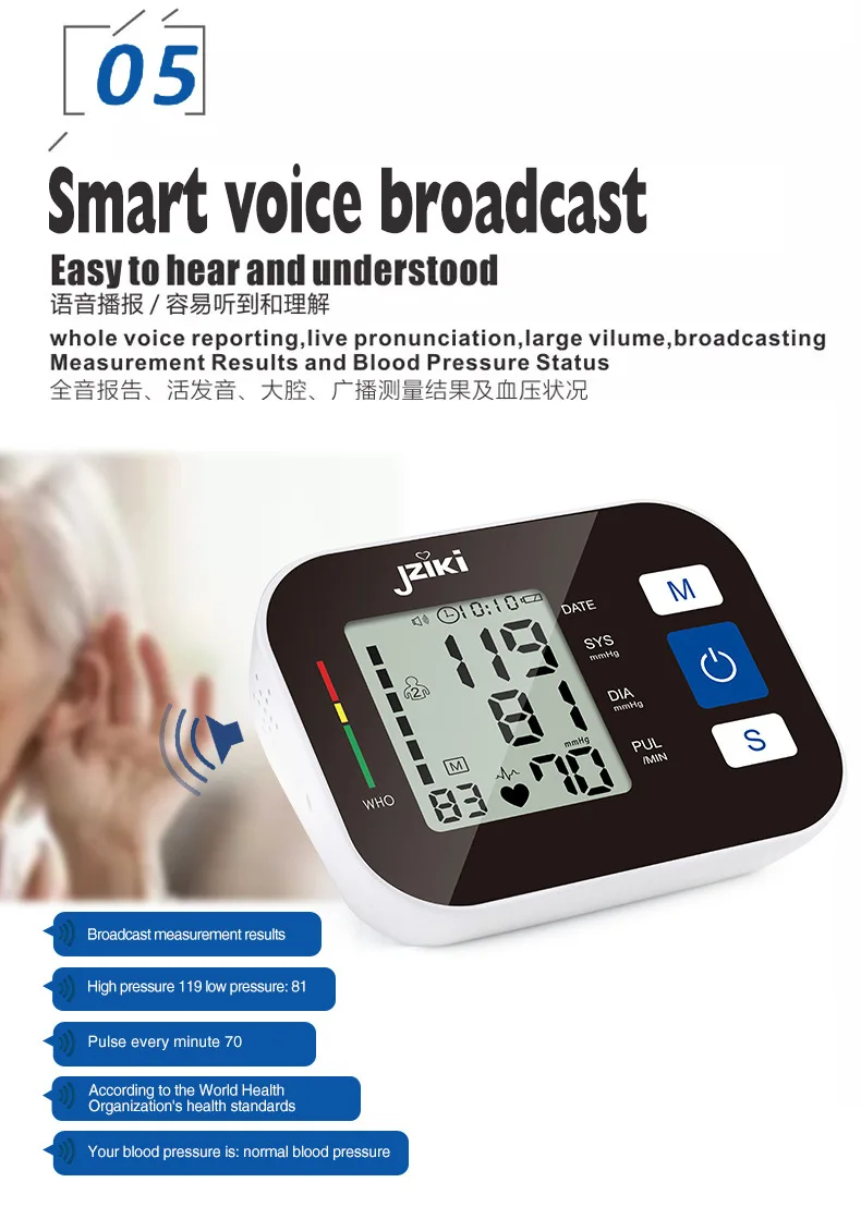 JZIKI Health Arm Automatic Blood Pressure Monitor BP Sphygmomanometer Pressure Meter Tonometer for Measuring Arterial Pressure-16