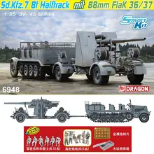 Dragon 6948 1/35 sd. kfz.7 8t полутрек mit 88 мм Flak 36/37