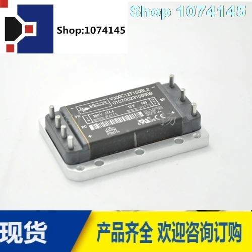 V300C12T100BL/