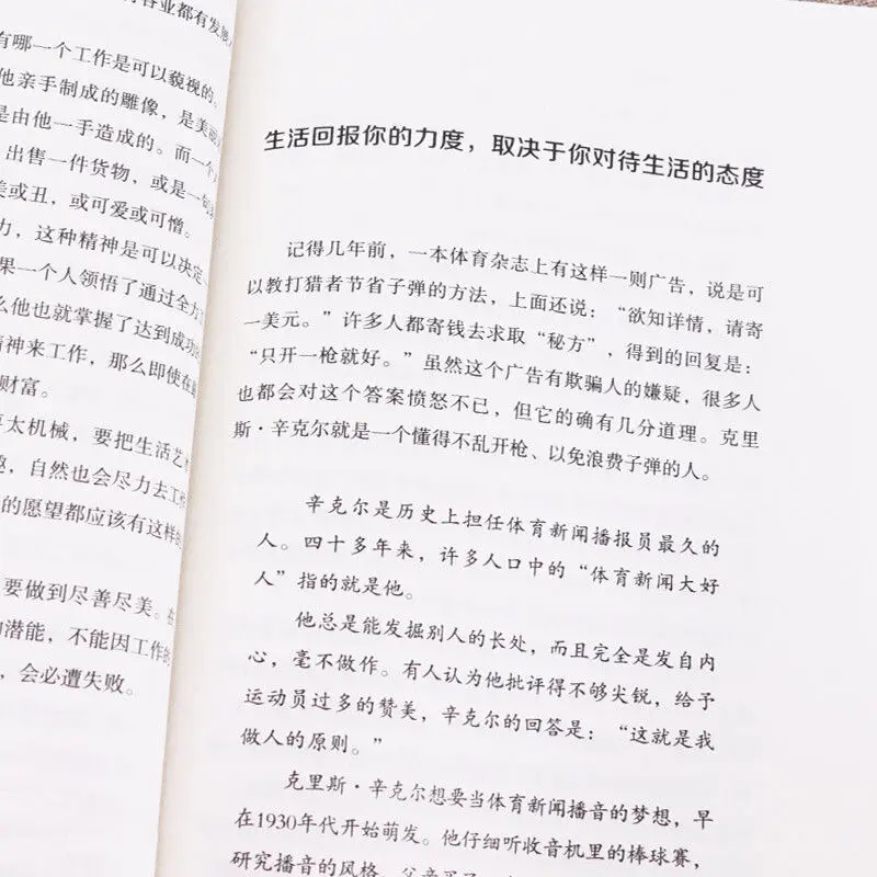 Рисунок 4 - 10 книг/набор, Вдохновляющие учебники