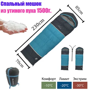 

Down winter sleeping bag for tent warm sleeping bag for sleep