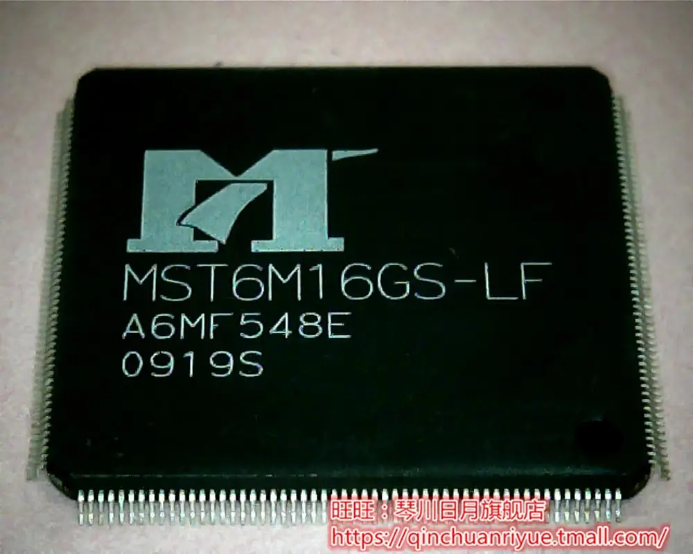 Lot De 5 Puce IC TSUMU58WJ-LF Neuves - Format QFP Pour Réparation Électronique