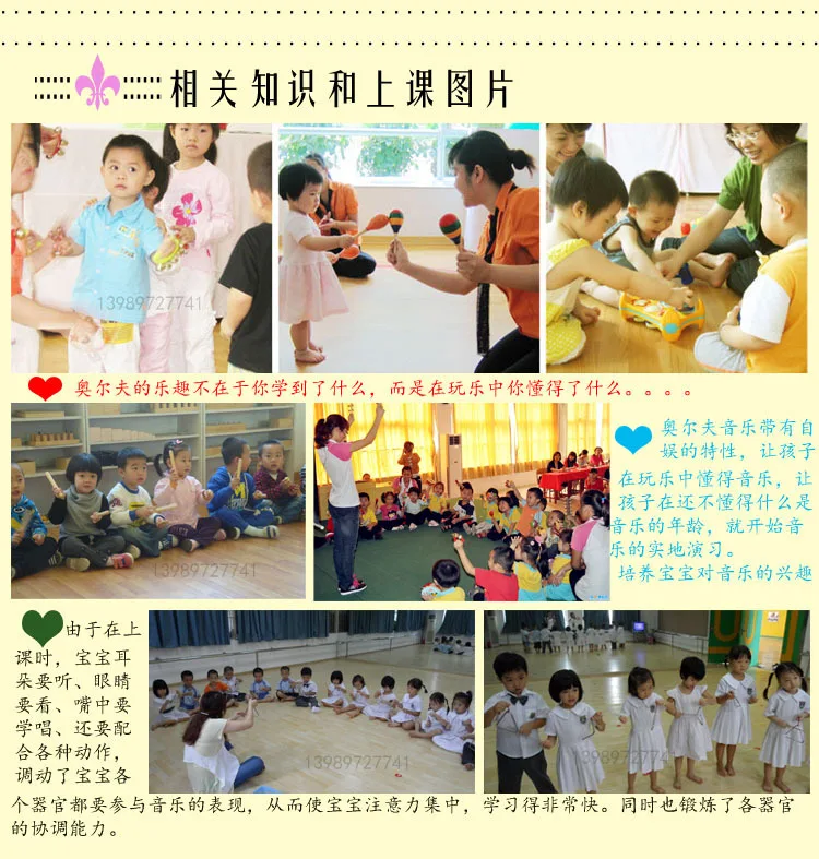 Orff ударный инструмент, песочный молоток, детский музыкальный инструмент, деревянный песочный шар, детская танцевальная деревянная ручка, Песочная погремушка