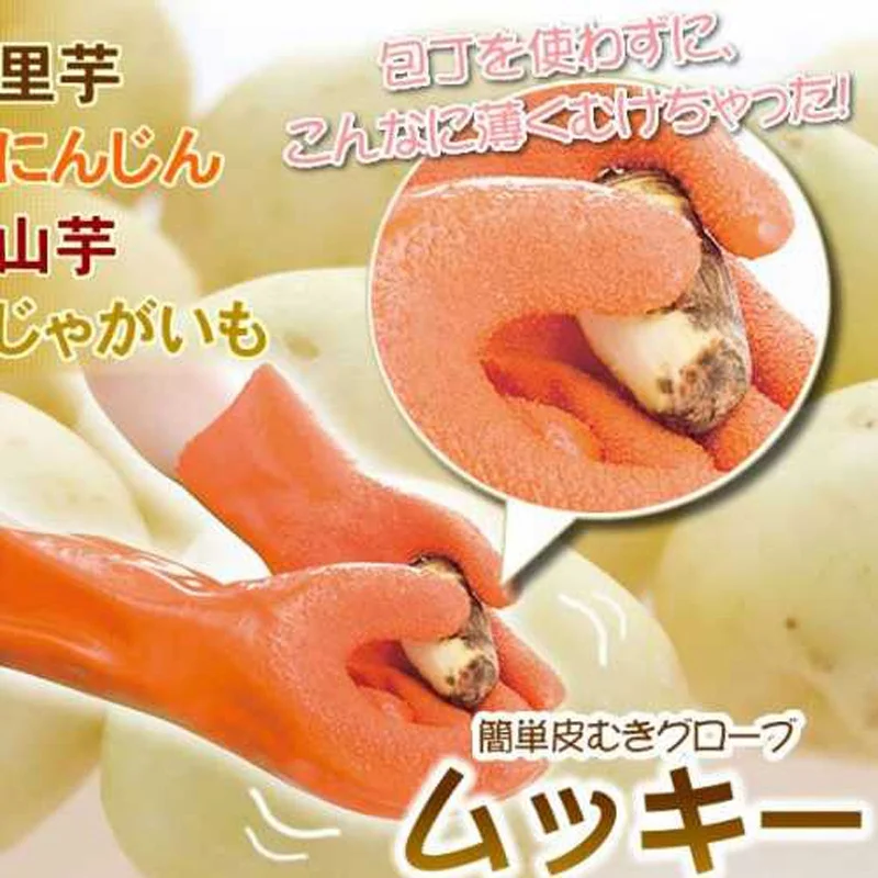 Peeled Potato Gloves Kitchen Vegetables Scraping Fish Scale Cleaning Gloves Non-slip Silicone Kitchen Tool Accessories cleaning gloves