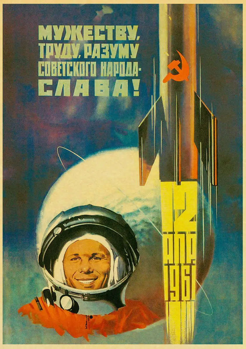 Винтажный русский Агитационный плакат космическая гонка плакат наклейки СССР CCCP наклейки для печати настенные картины декор для ванной комнаты - Цвет: E150
