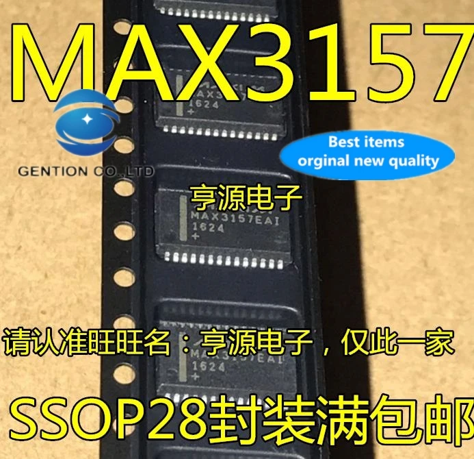 10pcs-max3157eai-max3157-max3157cai-ssop28-in-stock-100-new-and-original