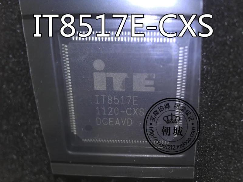 

5pcs/lot IT8517E DXS CXS CXA HXS HXA DXA