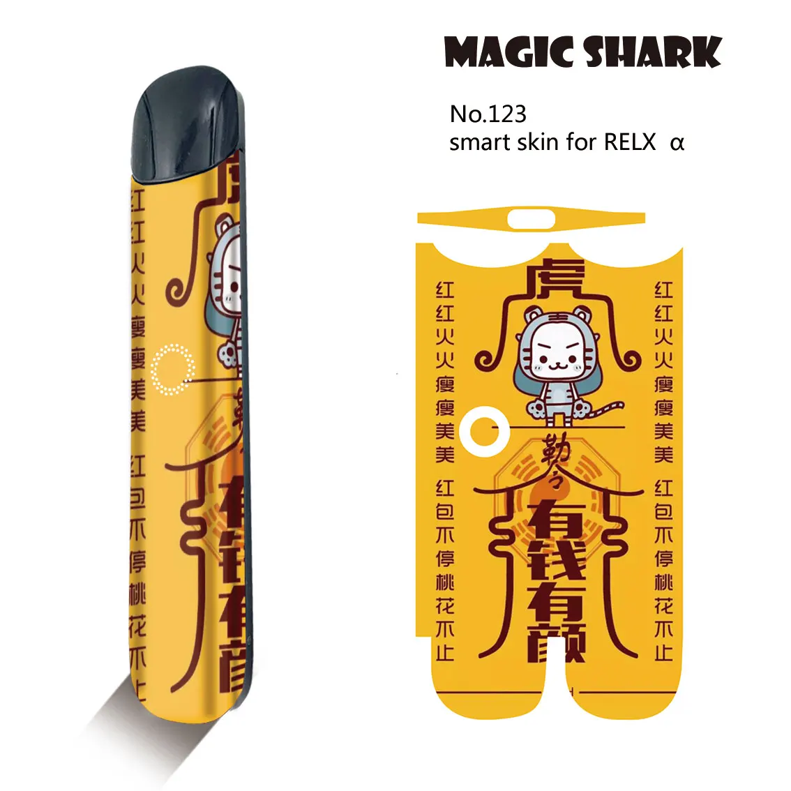 Набор для вейпа Magic Shark Модный чехол пленка Shinchan Berry Petal Batman V Vendetta|Наклейки
