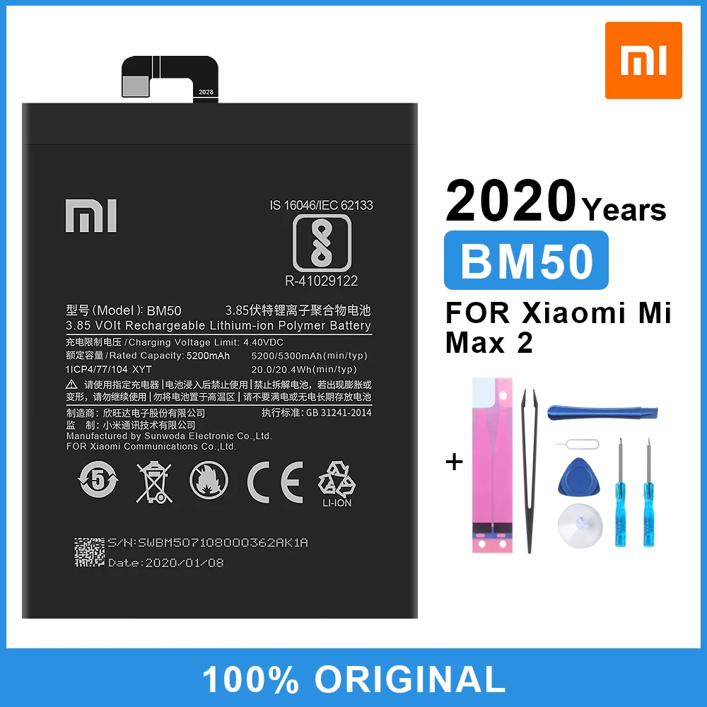 Оригинальный запасной аккумулятор BM50 для Xiaomi Mi Max 2 Max2 оригинальный телефона 5300