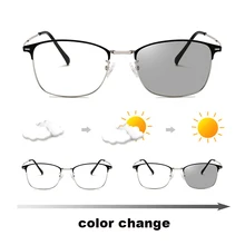 Синие световые блокирующие квадратные очки Меняющие цвет фотохромные очки ультралегкие блокирующие компьютерные лучи модные очки