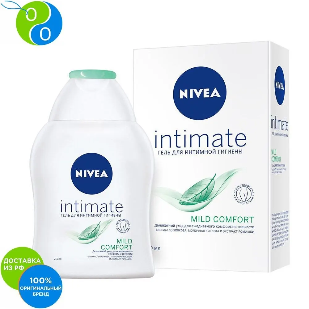 NIVEA Intimate Hygiene Gel 250ml, Nivea, Nivea, cosmetics, grooming