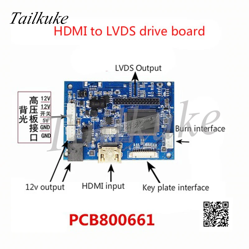 Плата привода HDMI PCB800661 адаптер плата LVDS ЖК экран 7 дюймов 42 дюйма|Запчасти для