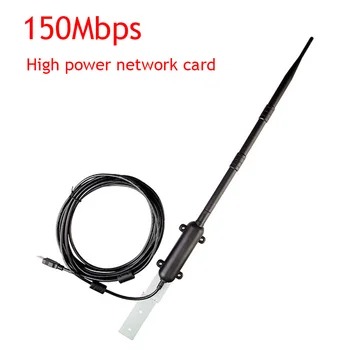 

CHANEVE 150Mbps High Power Wireless Network Card Long Range receiver Ralink RT3070L Outdoor Wireless USB Adapter WiFi Dongle