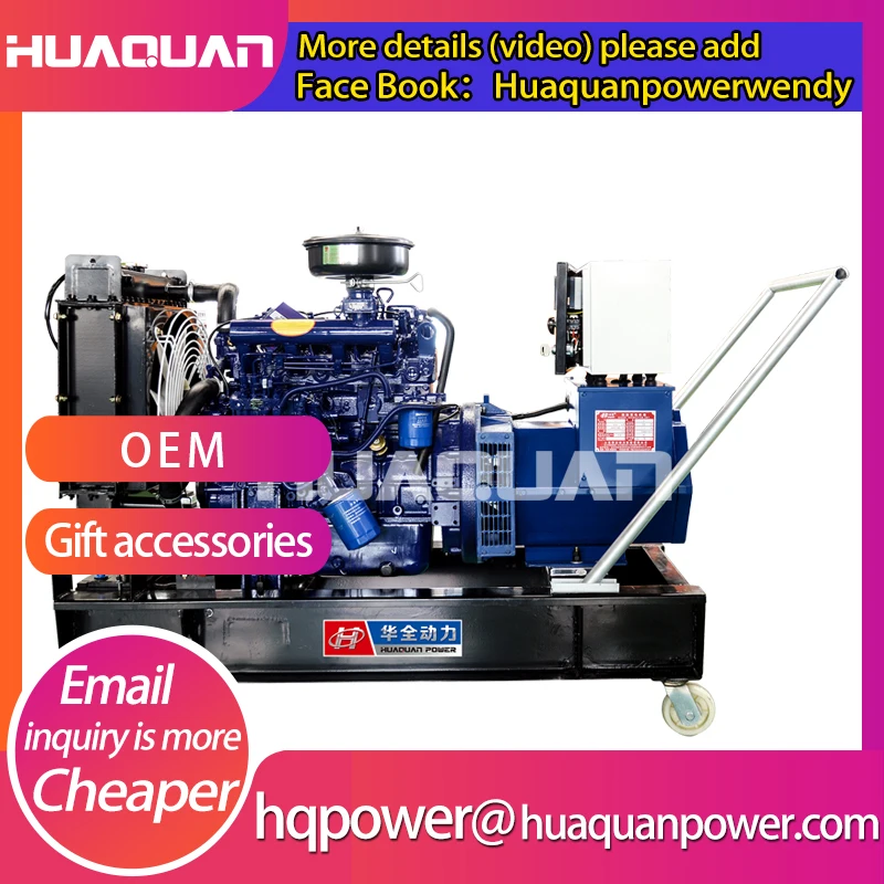 yangchai brand 20kw ac 3 phase portable diesel generator | Обустройство дома