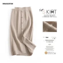 INNASOFAN, вязаная женская юбка, Осень-зима, прямая юбка, высокая талия, модная, высокая, шикарная, длинный рукав, юбка с пуговицами