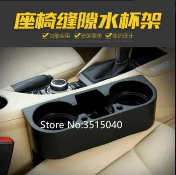 

1 PC Brand New Car Seat Storage Box Cup Drink Holder Organizer Gap Pocket Stowing Tidying For Phone Coins Cigarette Keys Cards