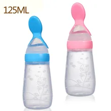 Bouteille à céréales de riz pour bébé, cuillère à céréales de riz en silicone à fond plat, type à presser, bouteille d'alimentation complémentaire 125ml 