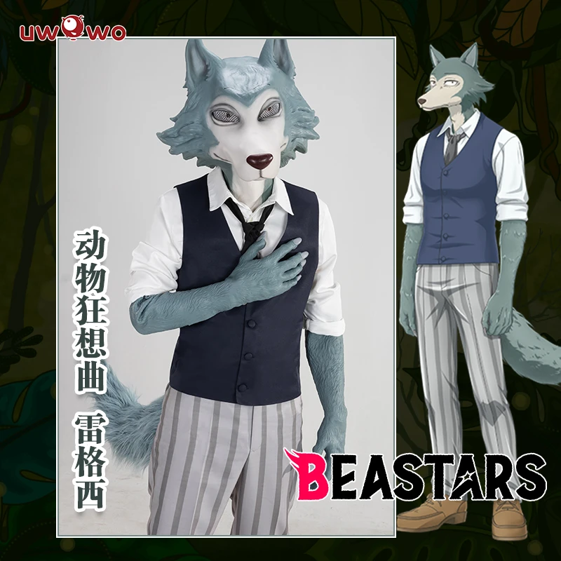 女性のためのアニメの肌に密着したコスプレ衣装 ビーズ付きの服 ユニフォーム ウルフコスチューム Anime Costumes Aliexpress