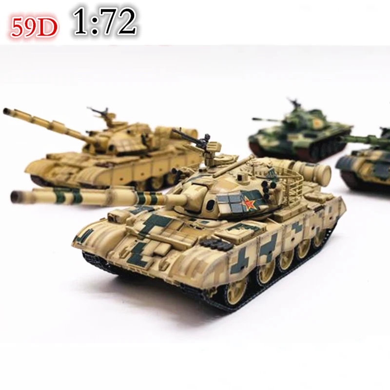 1:72 модель основного боевого танка 59D в Китае имитация 59 видов колесниц готовой